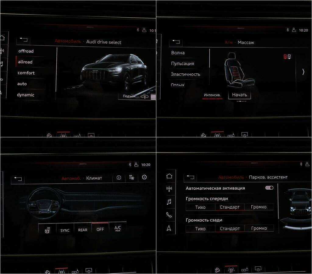 Audi Q8 с пробегом — 2019 год. Фото: #13