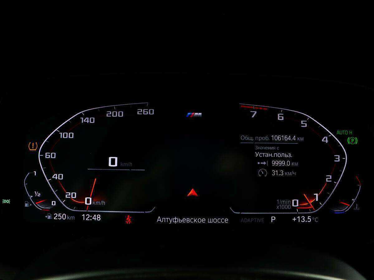 BMW X5 с пробегом — 2019 год. Фото: #8