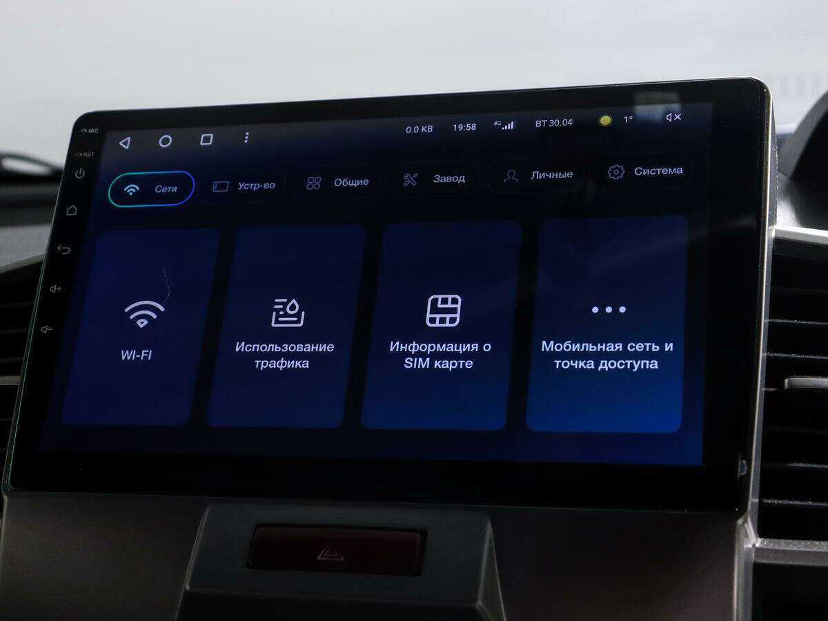 Honda Freed с пробегом — 2012 год. Фото: #15