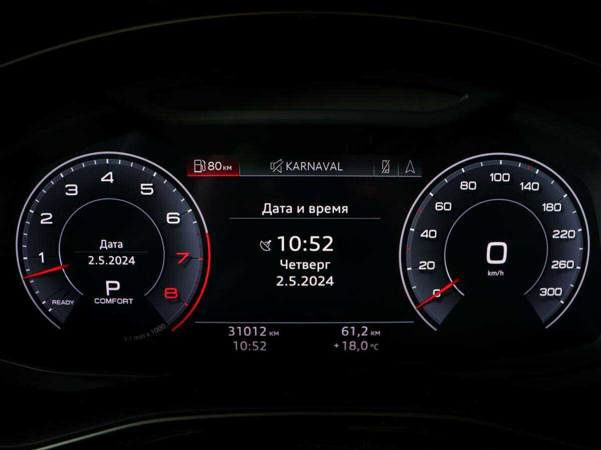 Audi Q8 с пробегом — 2018 год. Фото: #8