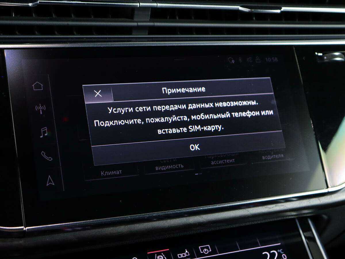 Audi Q8 с пробегом — 2018 год. Фото: #20