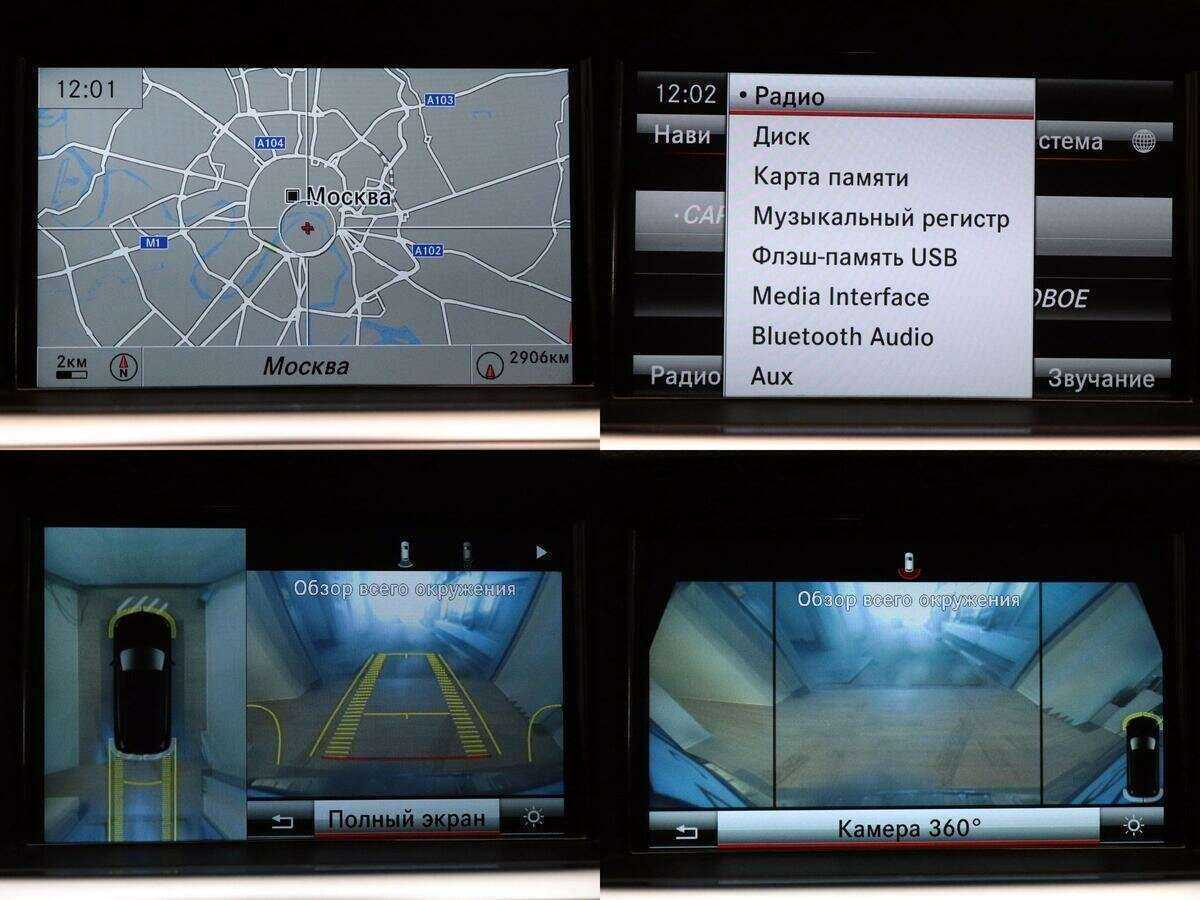 Mercedes-Benz GL-Класс с пробегом — 2014 год. Фото: #24