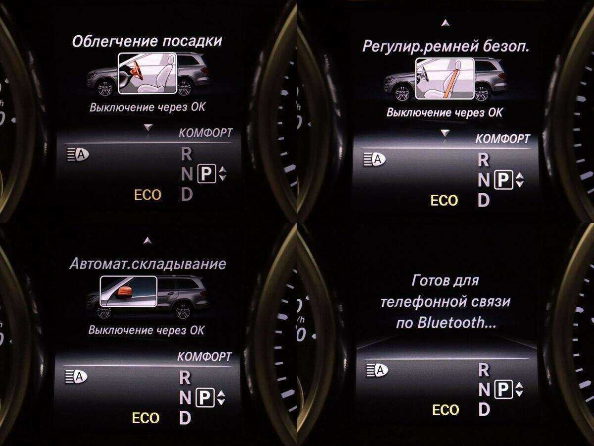 Mercedes-Benz GL-Класс с пробегом — 2014 год. Фото: #29