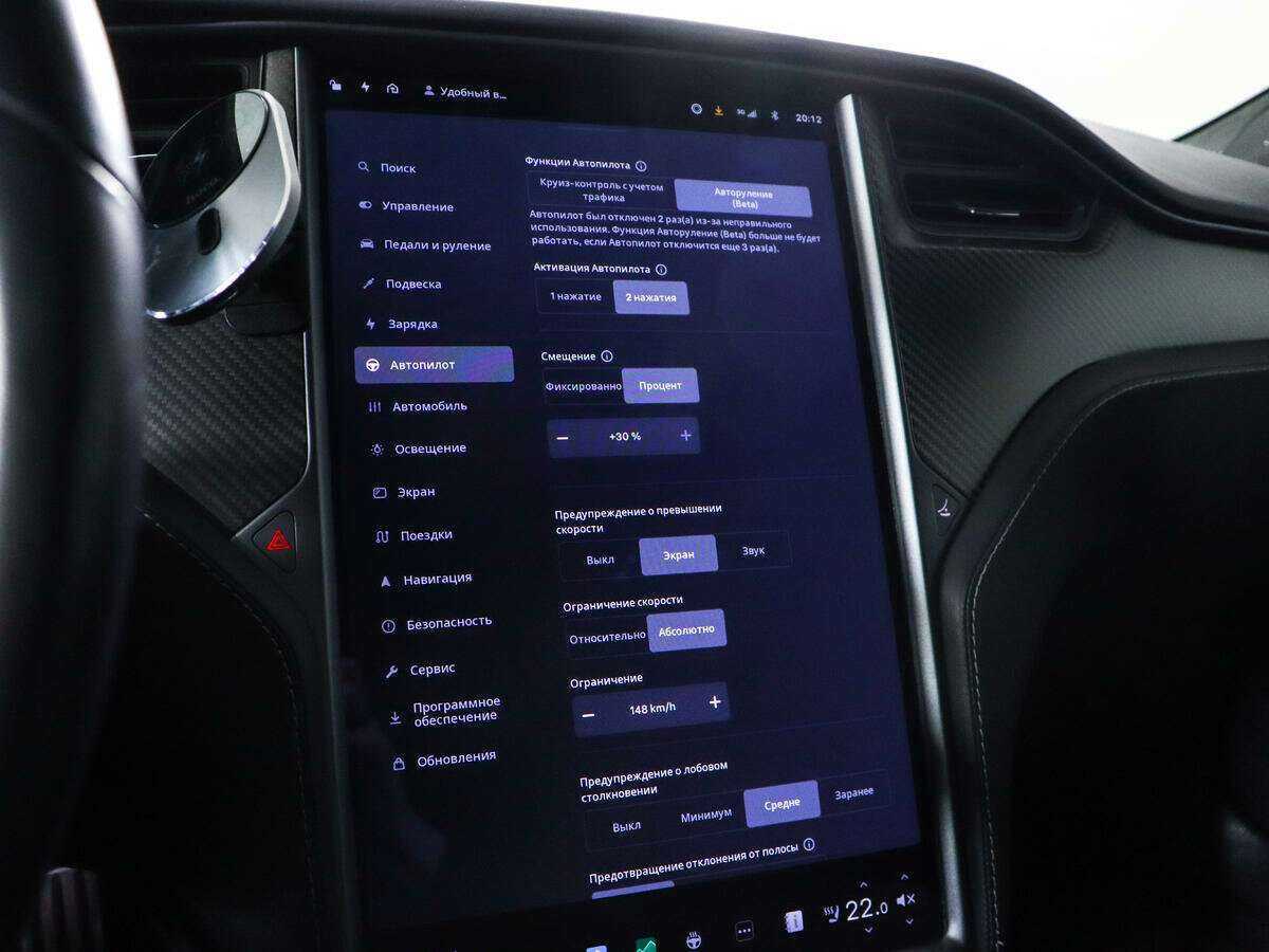 Tesla Model S с пробегом — 2021 год. Фото: #21