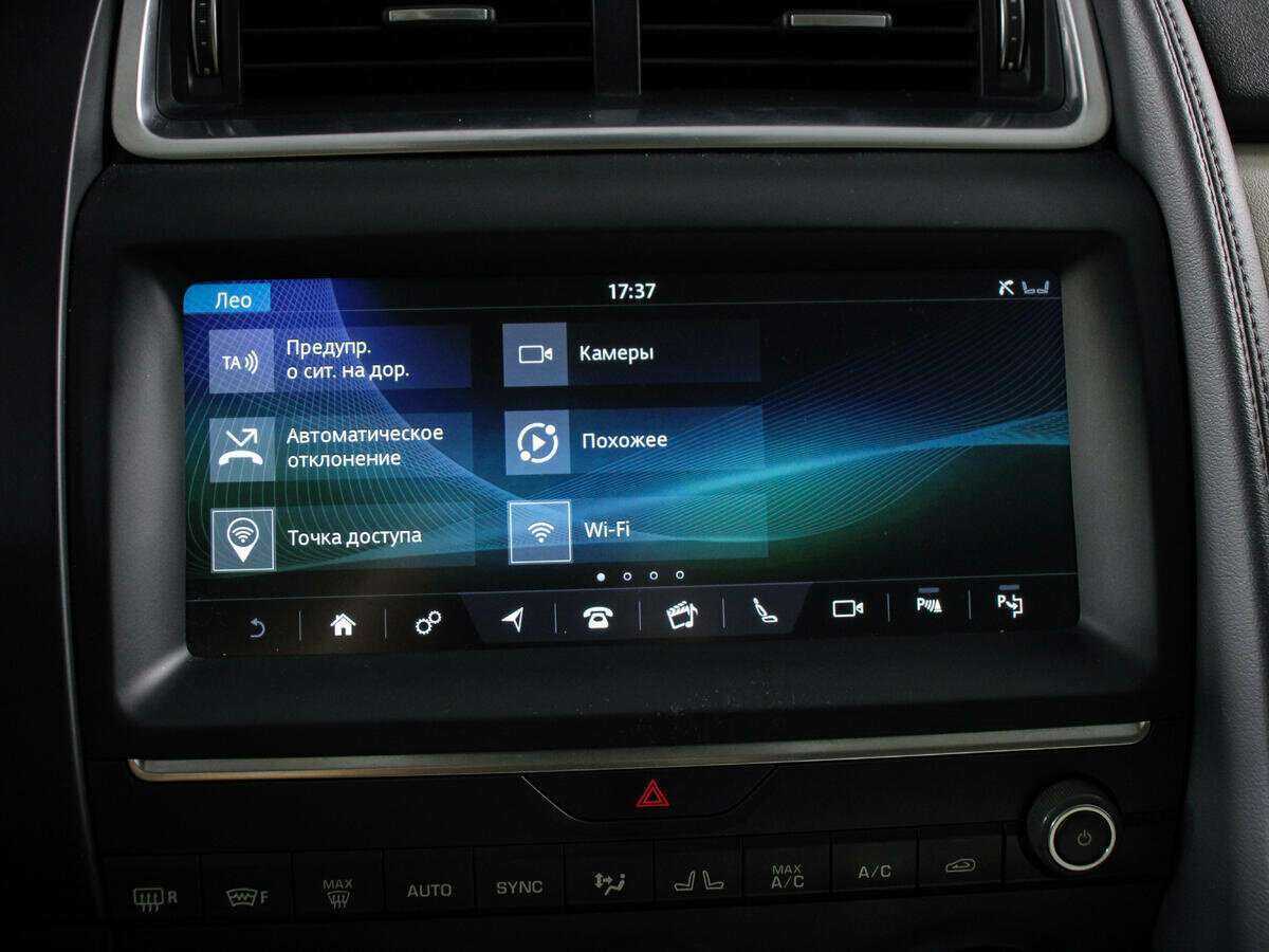 Jaguar E-Pace с пробегом — 2018 год. Фото: #13