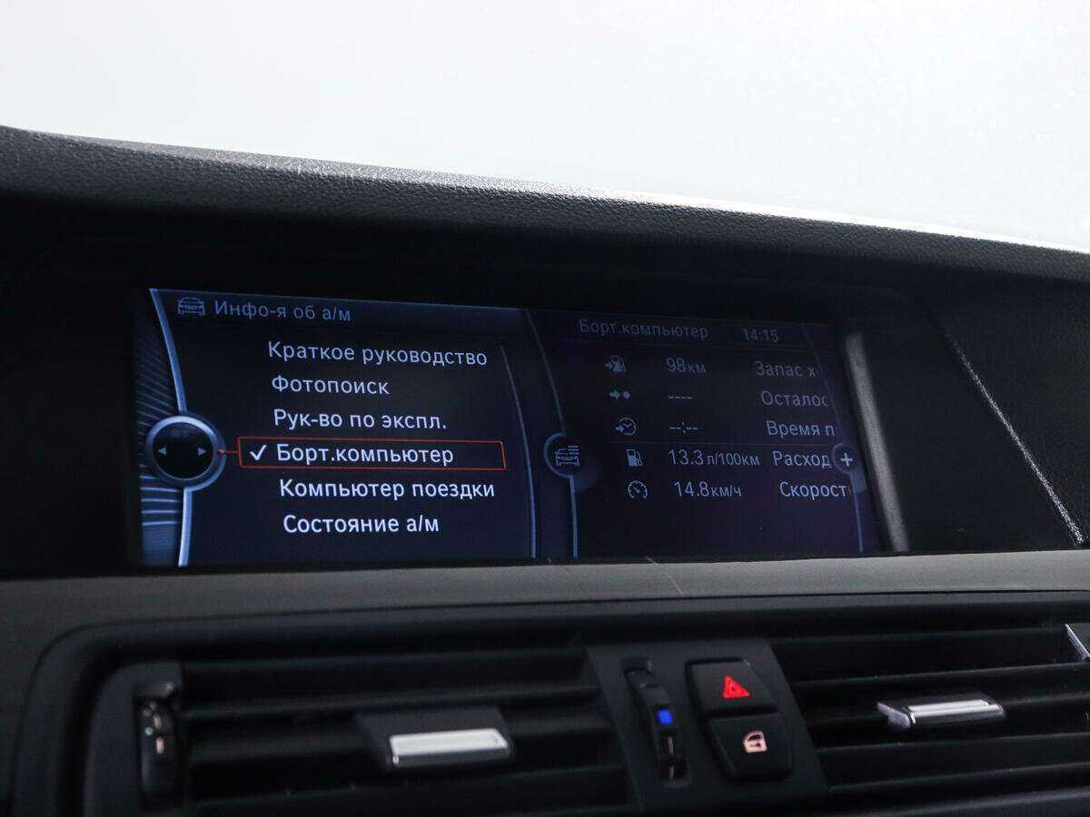 BMW 5 серии с пробегом — 2011 год. Фото: #14