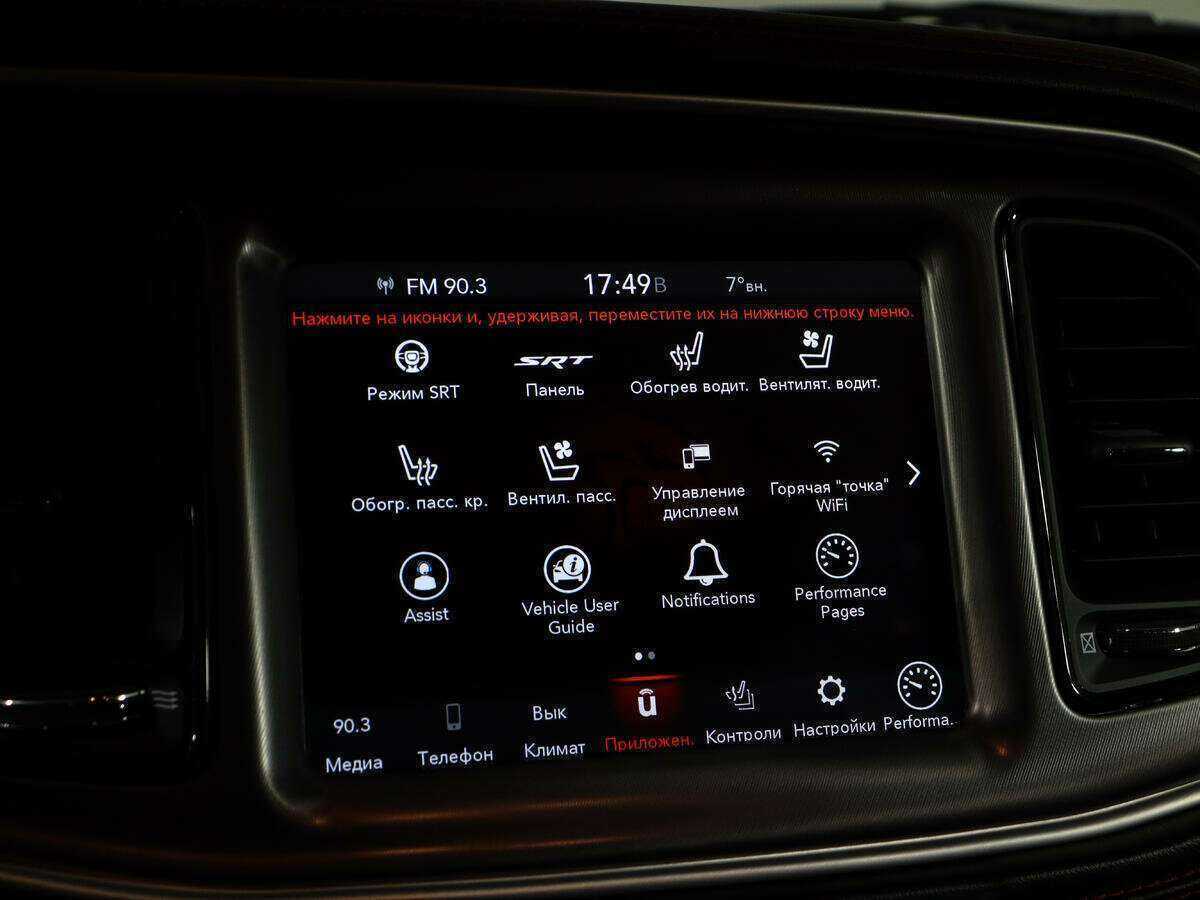 Dodge Challenger с пробегом — 2020 год. Фото: #22