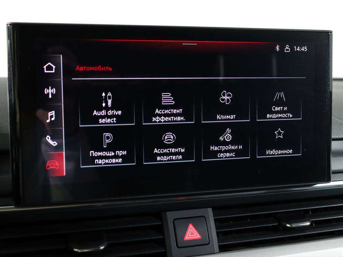 Audi A4 с пробегом — 2021 год. Фото: #18