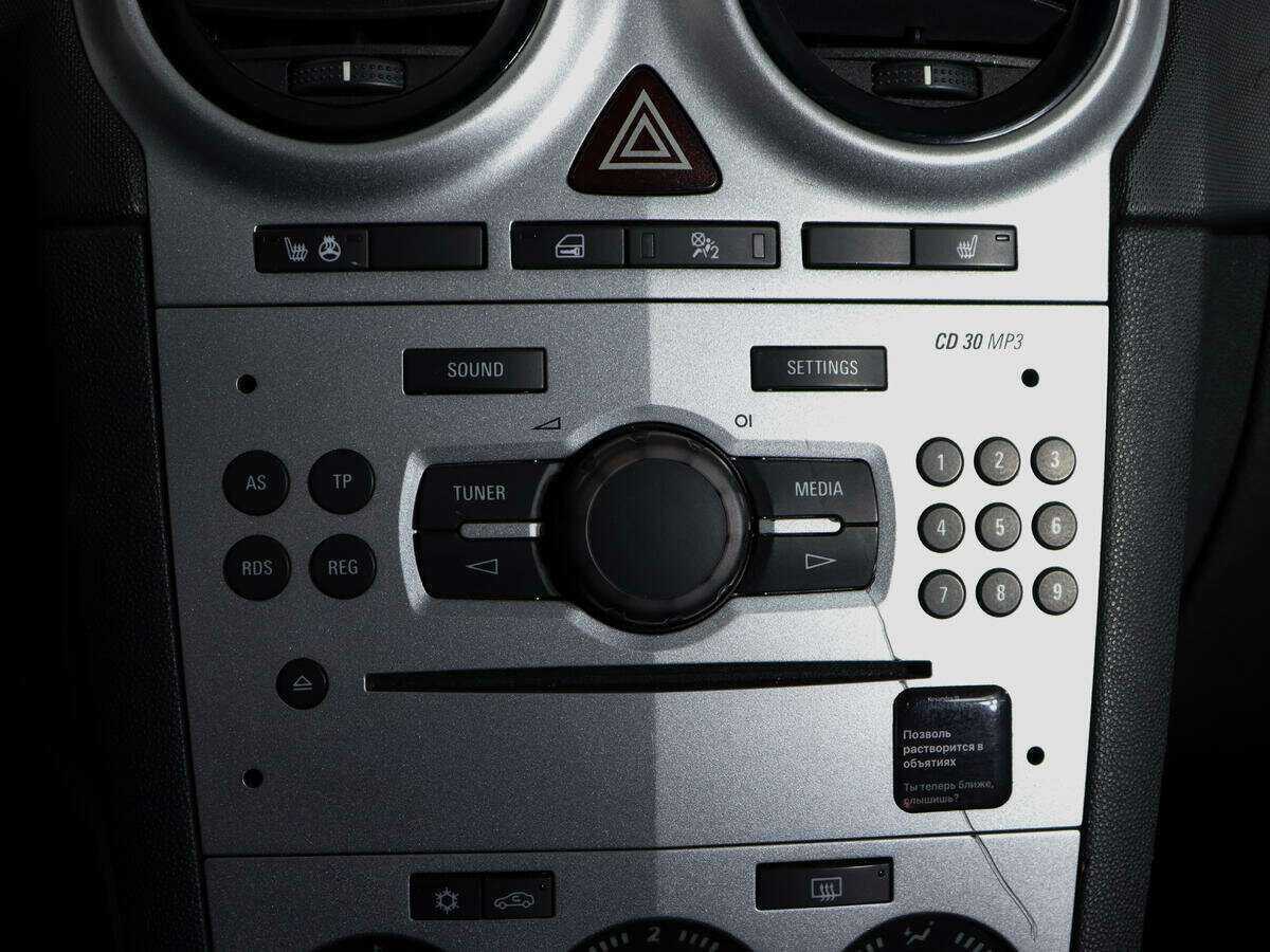 Opel Corsa с пробегом — 2013 год. Фото: #17