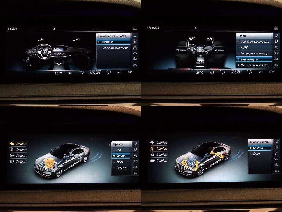 Mercedes-Benz S-Класс с пробегом — 2017 год. Фото: #20