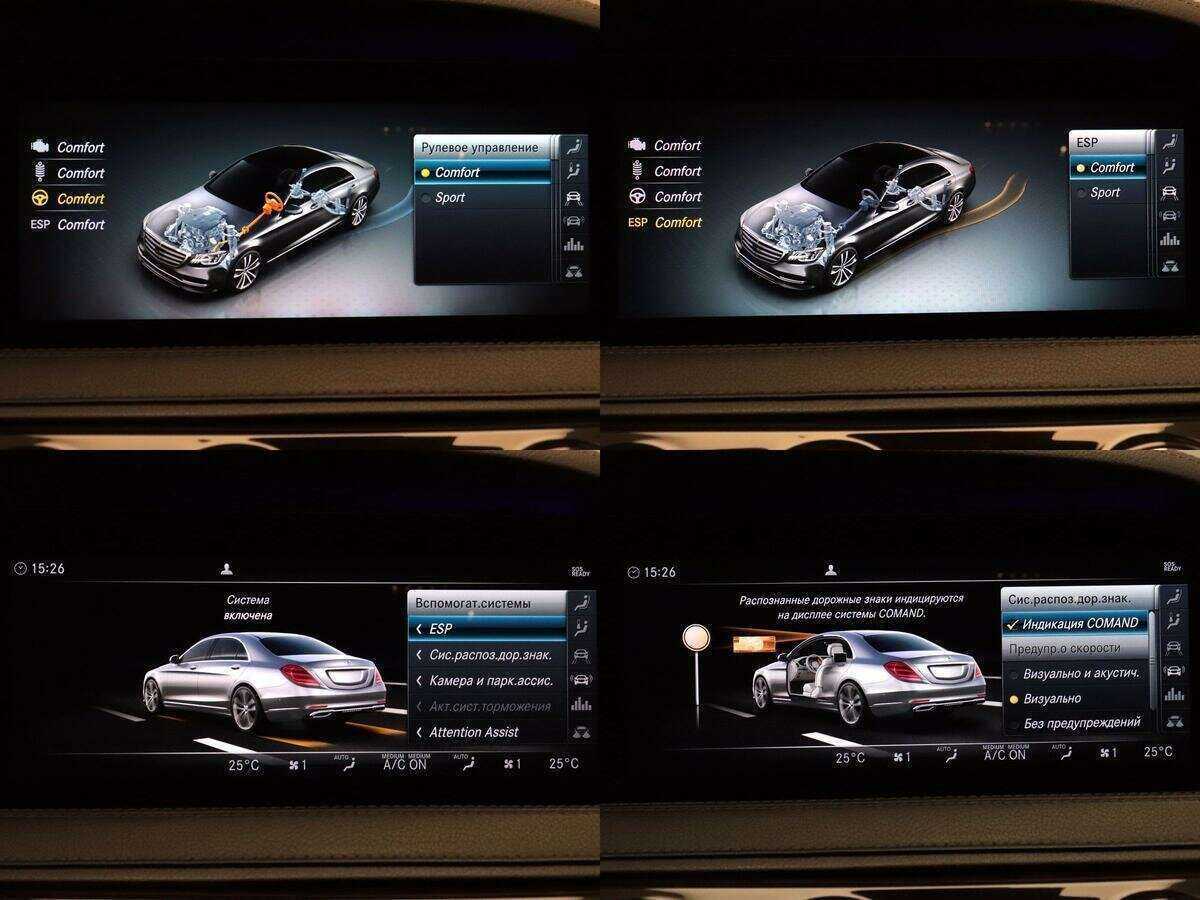 Mercedes-Benz S-Класс с пробегом — 2017 год. Фото: #21