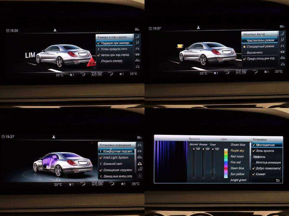 Mercedes-Benz S-Класс с пробегом — 2017 год. Фото: #22