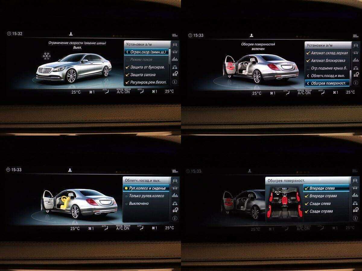 Mercedes-Benz S-Класс с пробегом — 2017 год. Фото: #23