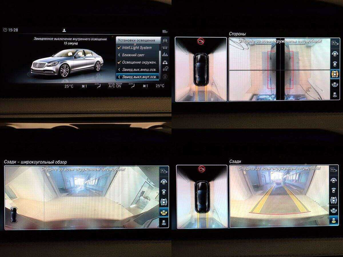 Mercedes-Benz S-Класс с пробегом — 2017 год. Фото: #24