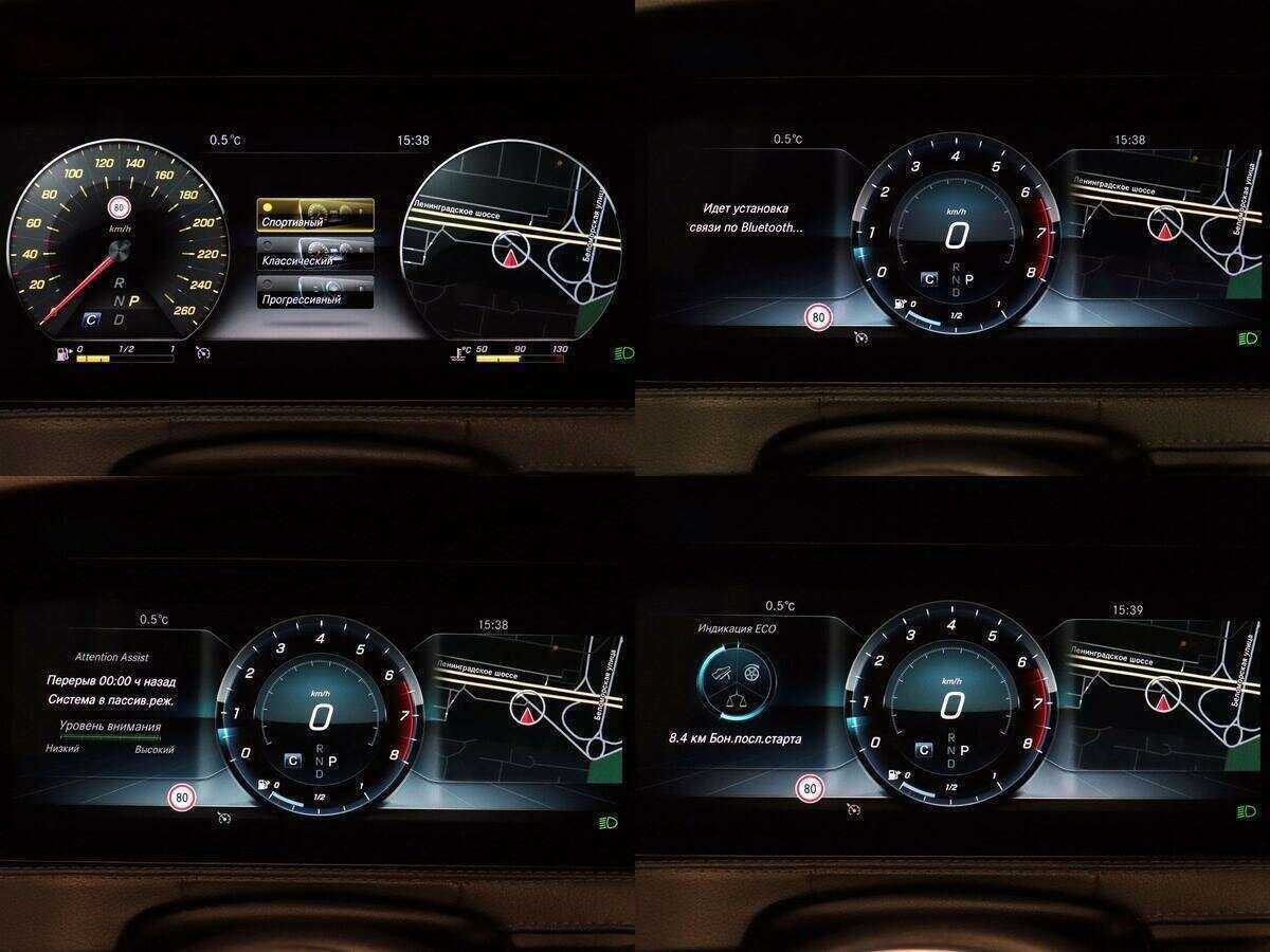 Mercedes-Benz S-Класс с пробегом — 2017 год. Фото: #26