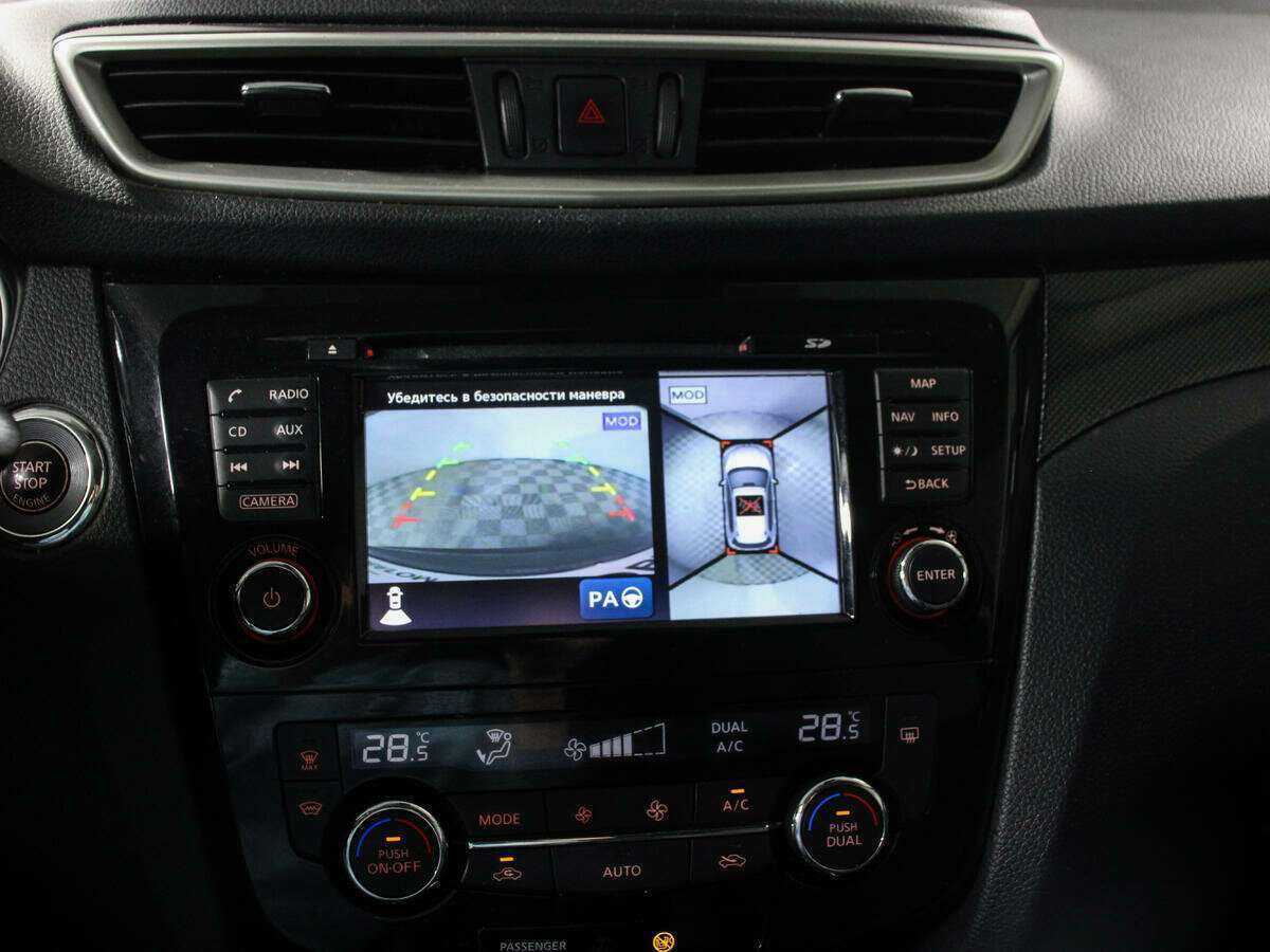 Nissan X-Trail с пробегом — 2018 год. Фото: #14