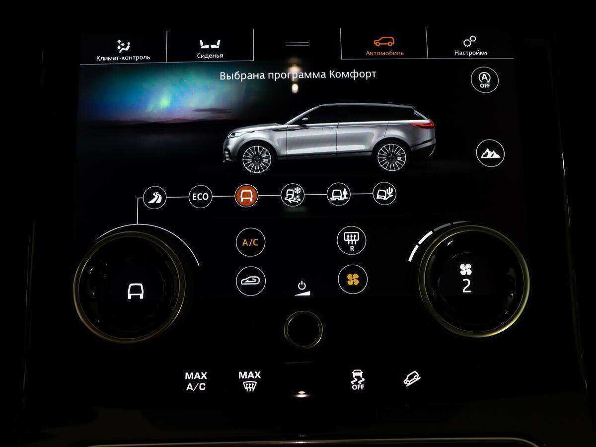 Land Rover Range Rover Velar с пробегом — 2018 год. Фото: #19