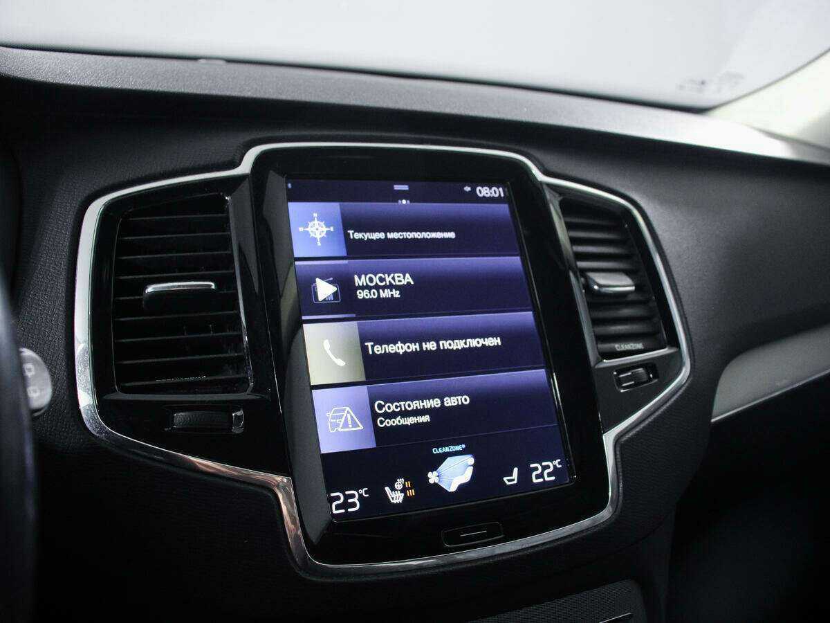 Volvo XC90 с пробегом — 2015 год. Фото: #11