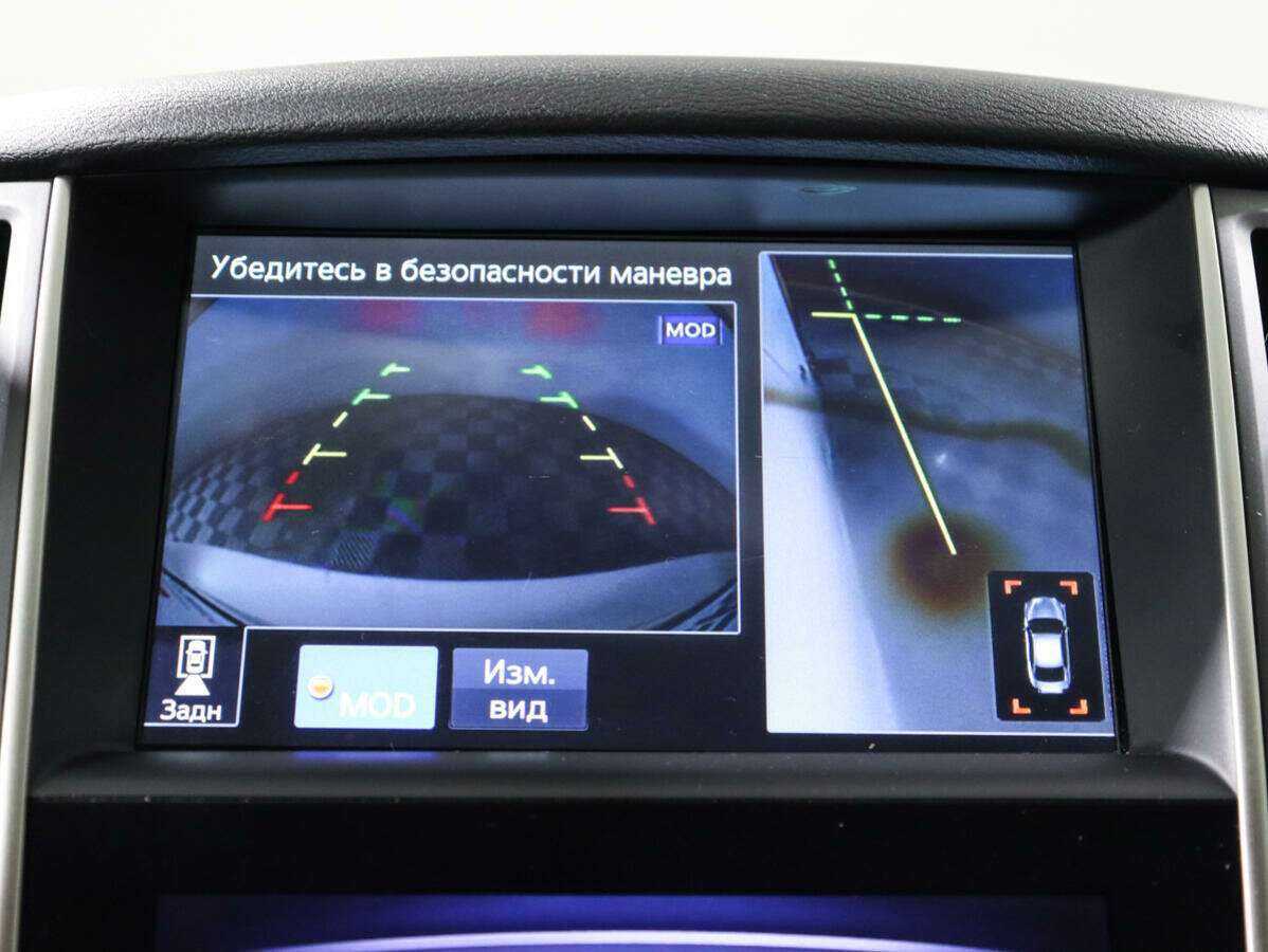 Infiniti Q50 с пробегом — 2014 год. Фото: #13