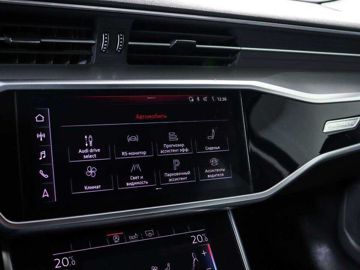 Audi S6 с пробегом — 2019 год. Фото: #9