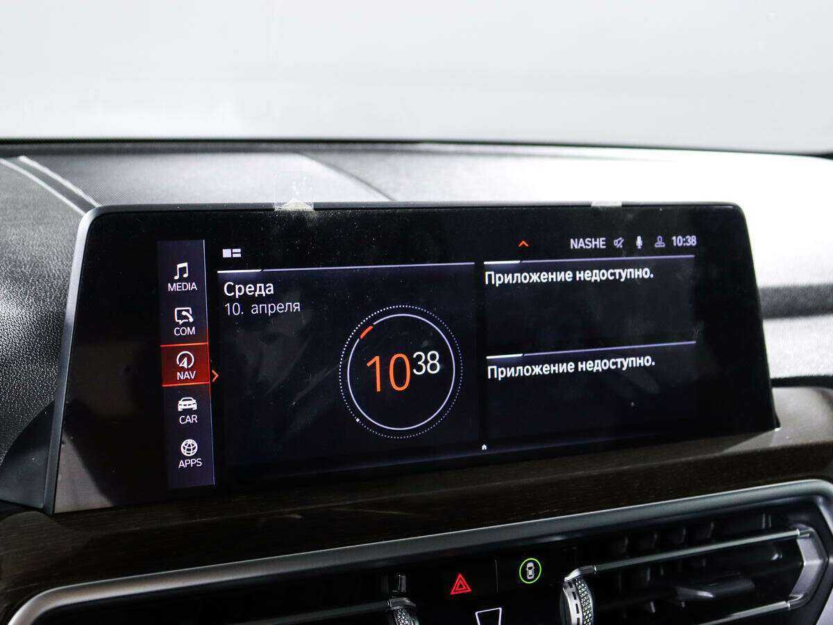 BMW X3 с пробегом — 2021 год. Фото: #12