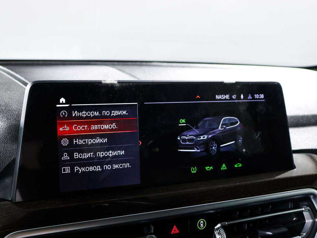 BMW X3 с пробегом — 2021 год. Фото: #14