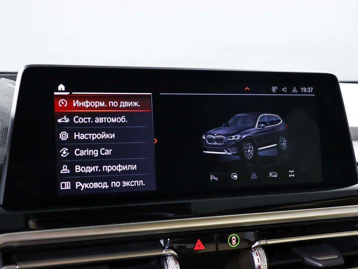 BMW X3 с пробегом — 2022 год. Фото: #14