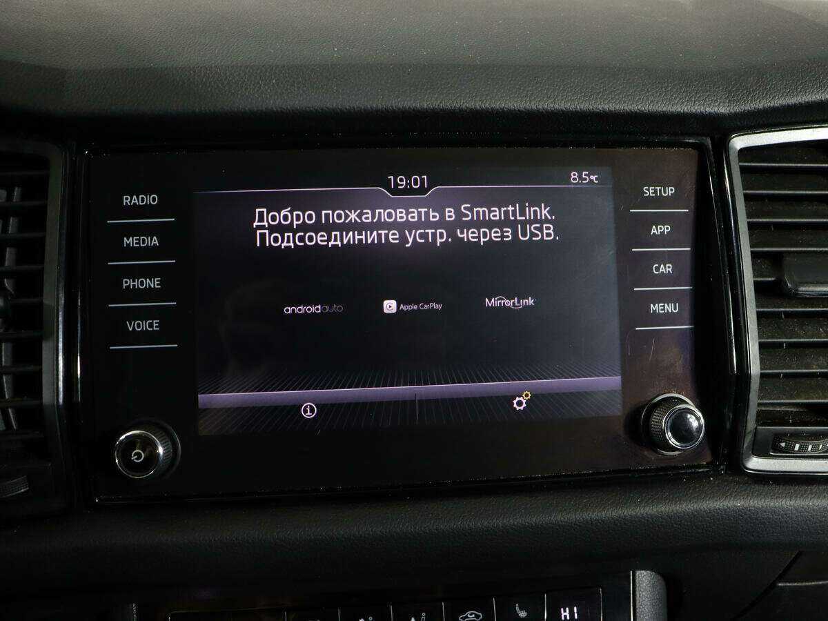 Skoda Kodiaq с пробегом — 2018 год. Фото: #18