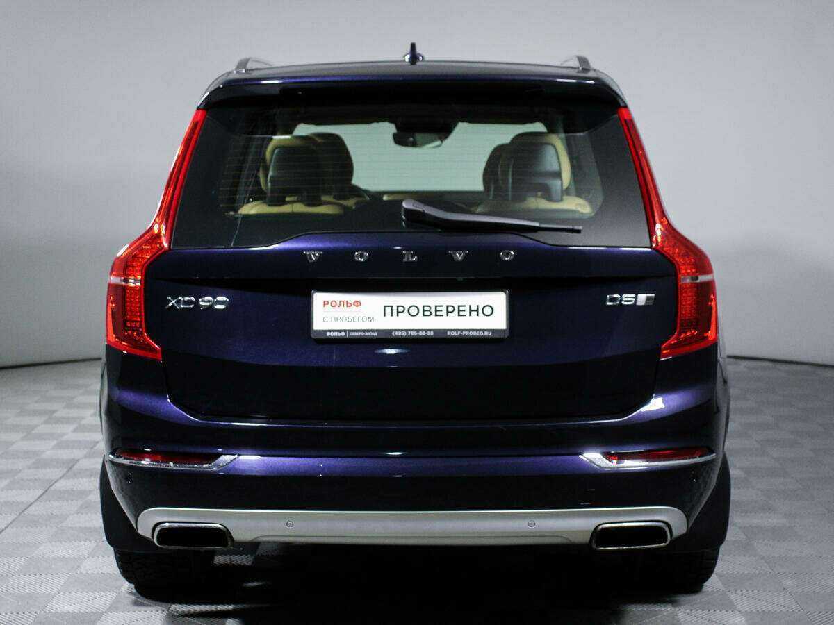 Volvo XC90 с пробегом — 2015 год. Фото: #4