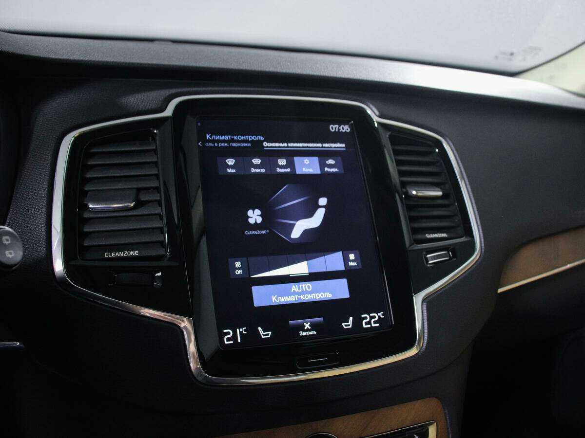 Volvo XC90 с пробегом — 2015 год. Фото: #14