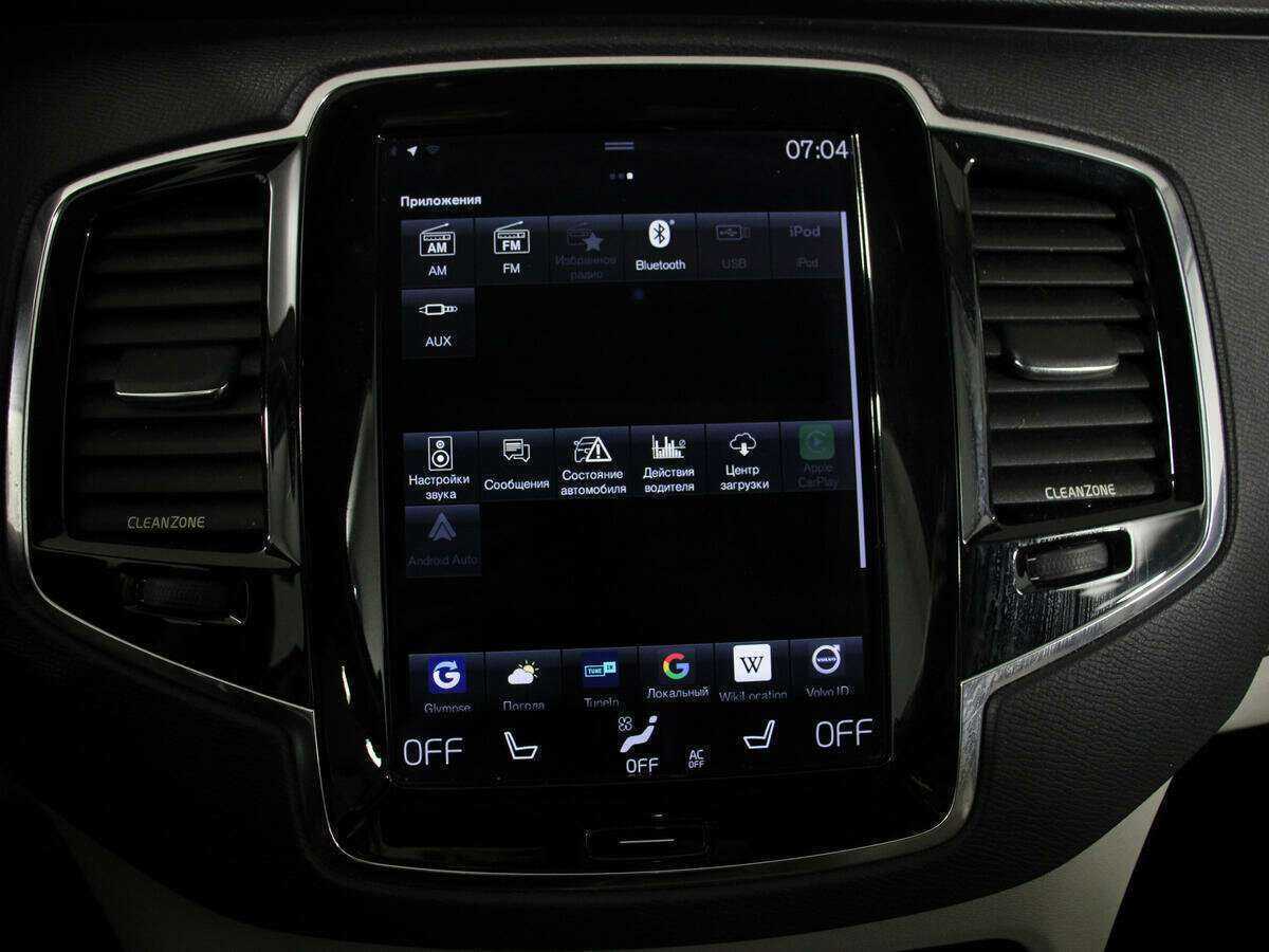 Volvo XC90 с пробегом — 2015 год. Фото: #21