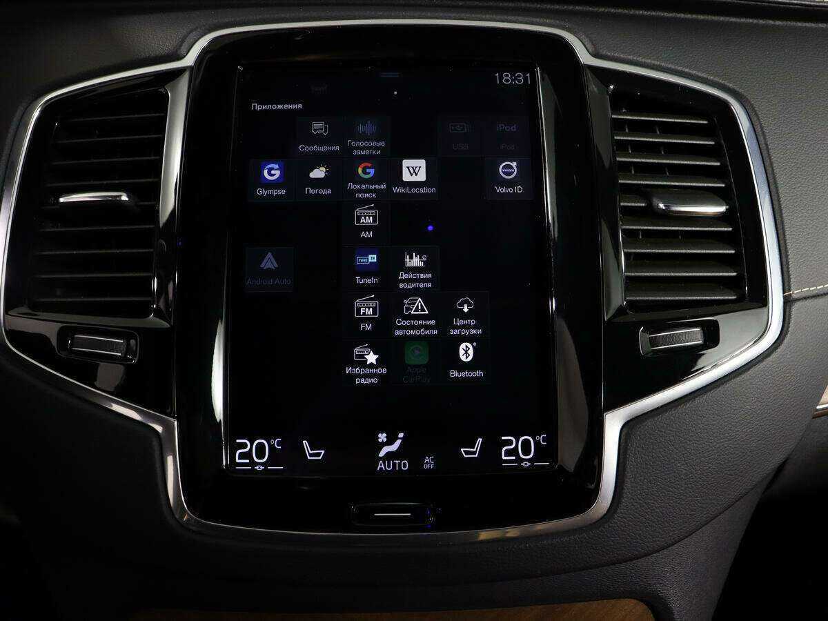 Volvo XC90 с пробегом — 2017 год. Фото: #23