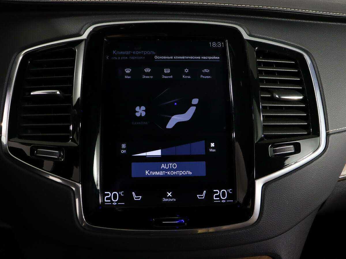 Volvo XC90 с пробегом — 2017 год. Фото: #24