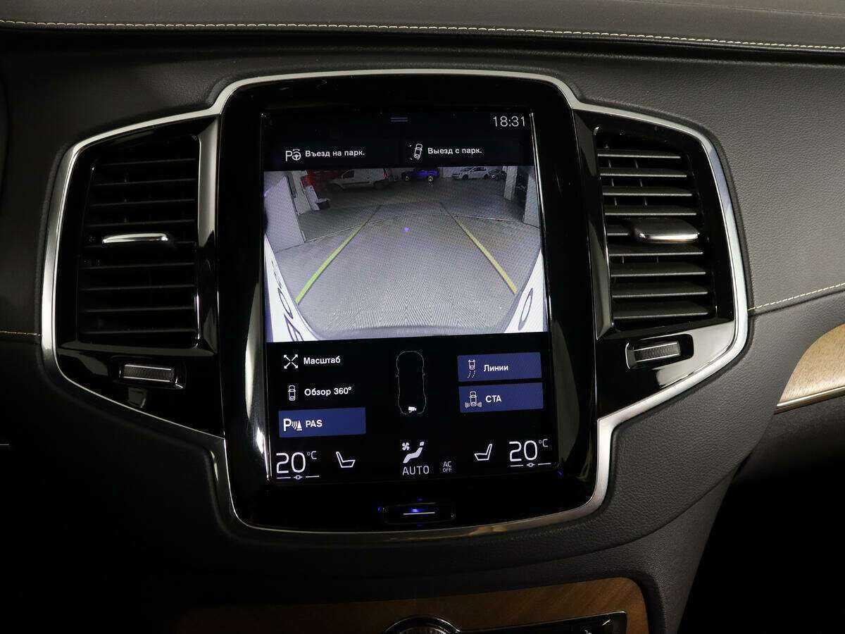 Volvo XC90 с пробегом — 2017 год. Фото: #25