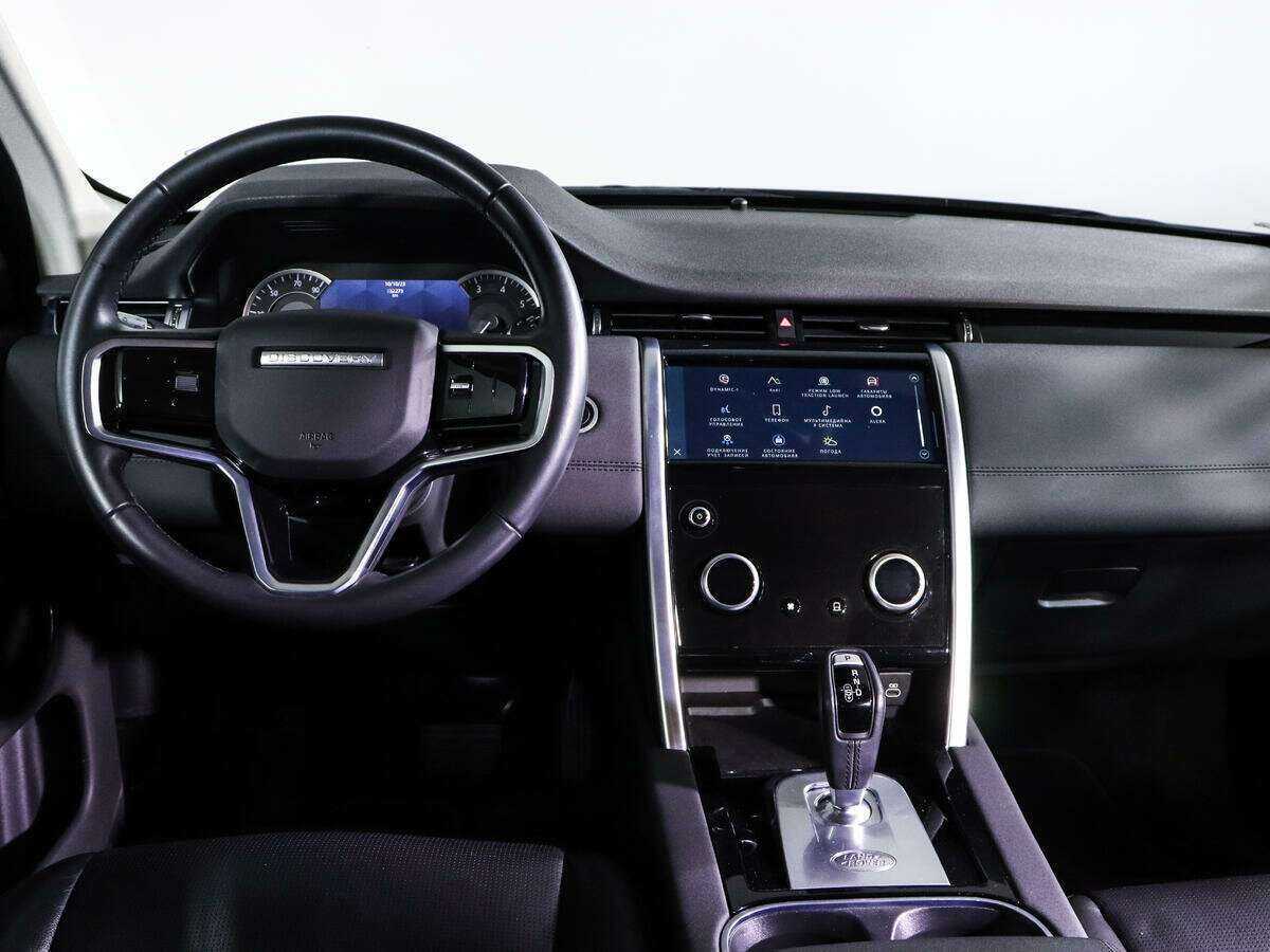 Land Rover Discovery Sport с пробегом — 2021 год. Фото: #10