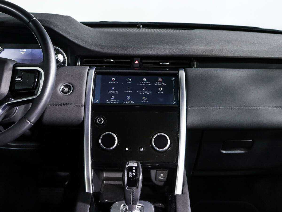 Land Rover Discovery Sport с пробегом — 2021 год. Фото: #11