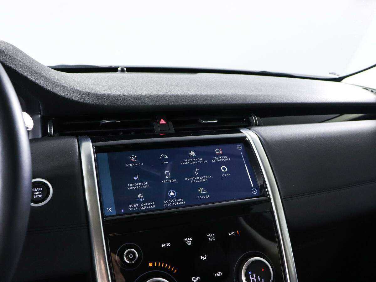 Land Rover Discovery Sport с пробегом — 2021 год. Фото: #13