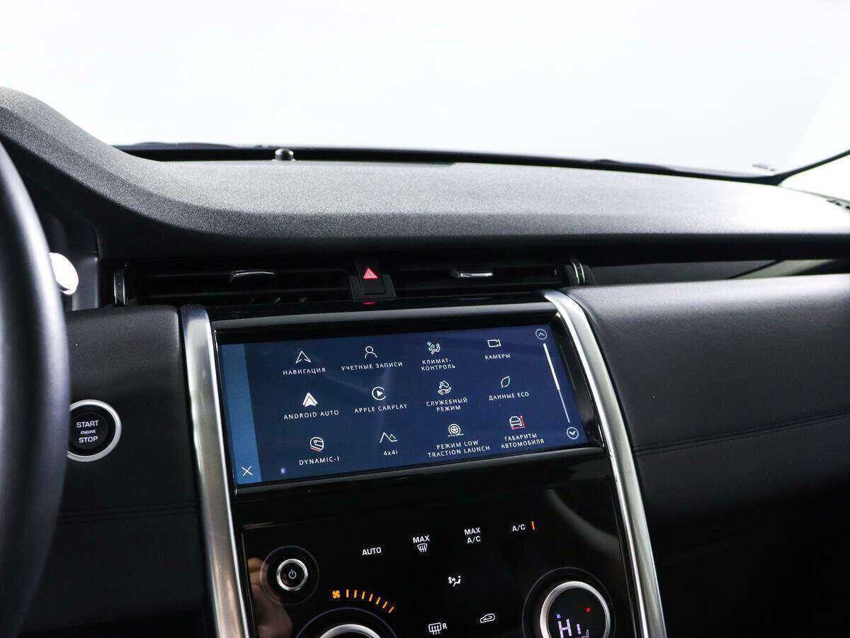 Land Rover Discovery Sport с пробегом — 2021 год. Фото: #14