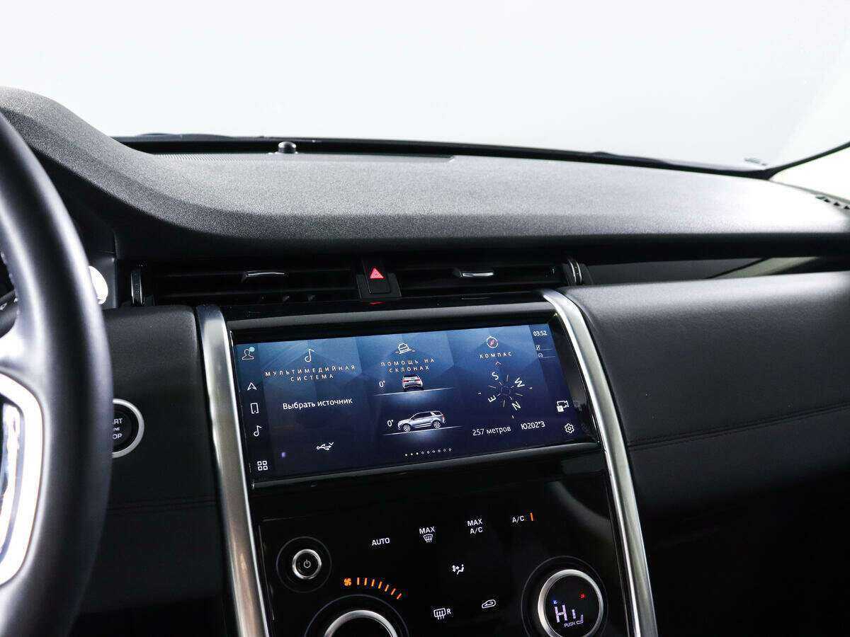 Land Rover Discovery Sport с пробегом — 2021 год. Фото: #16