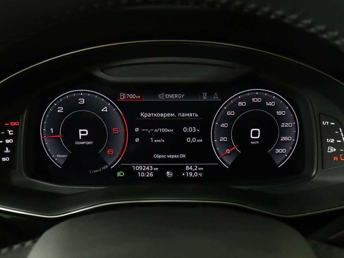 Audi Q8 с пробегом — 2019 год. Фото: #8