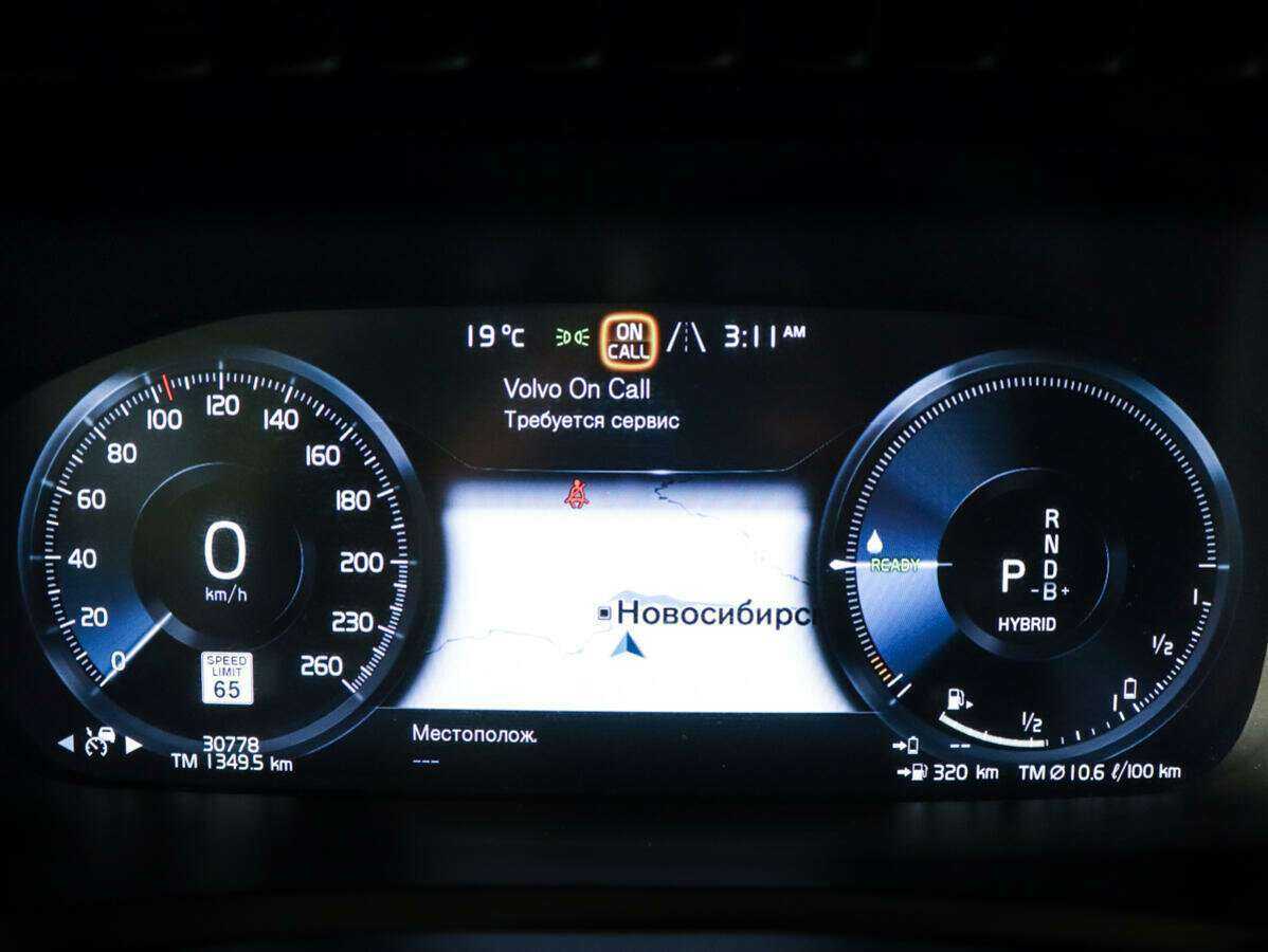 Volvo XC90 с пробегом — 2021 год. Фото: #8
