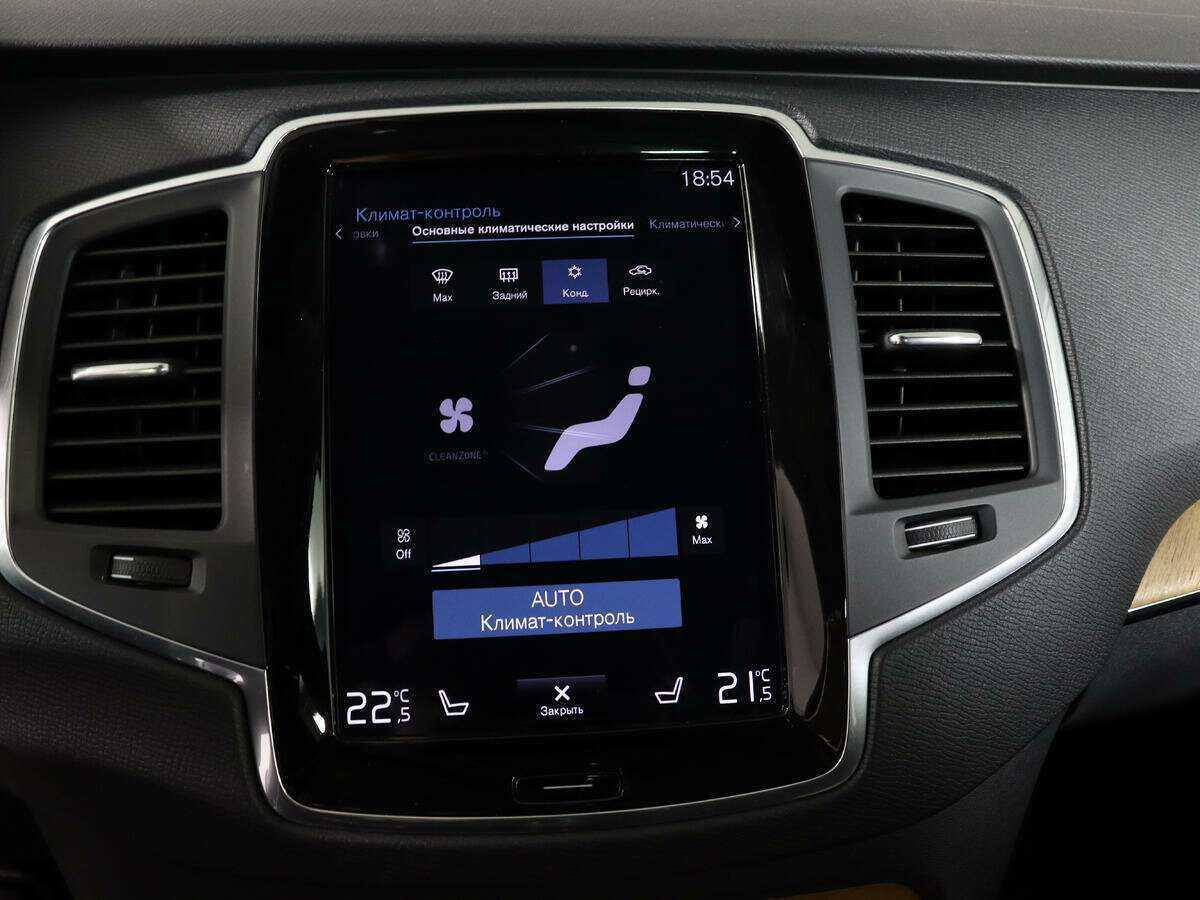 Volvo XC90 с пробегом — 2020 год. Фото: #24