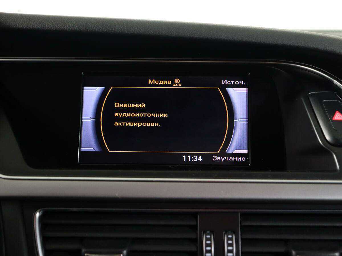 Audi A4 с пробегом — 2012 год. Фото: #17