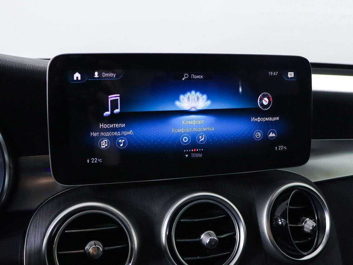 Mercedes-Benz GLC с пробегом — 2019 год. Фото: #13