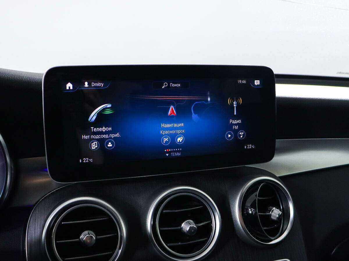 Mercedes-Benz GLC с пробегом — 2019 год. Фото: #14