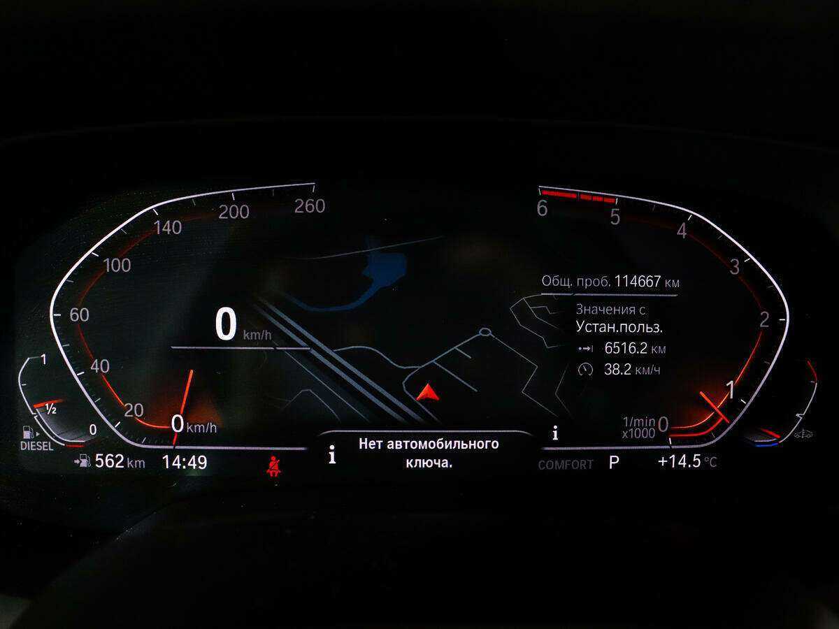 BMW X5 с пробегом — 2019 год. Фото: #7