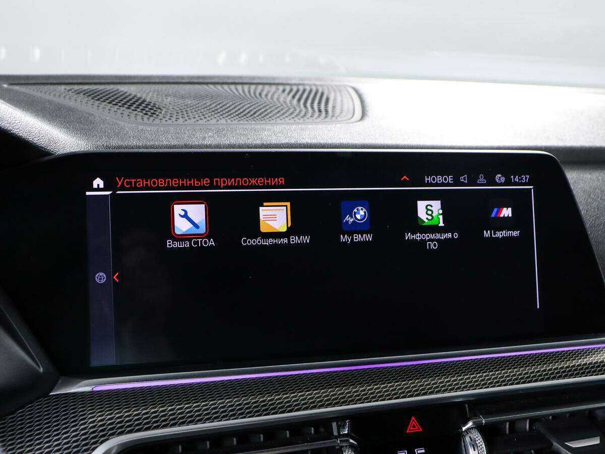 BMW X5 с пробегом — 2019 год. Фото: #11