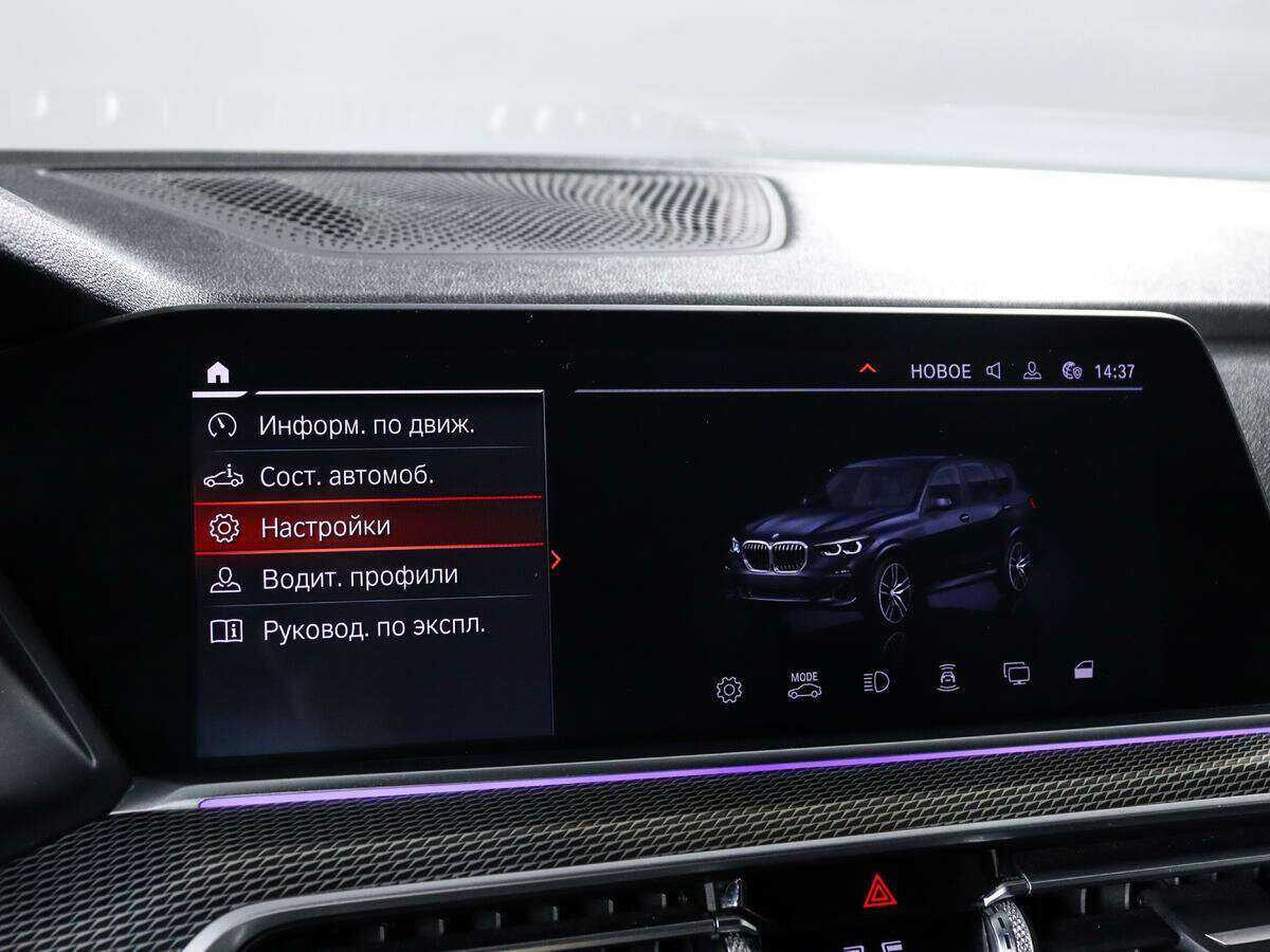 BMW X5 с пробегом — 2019 год. Фото: #12