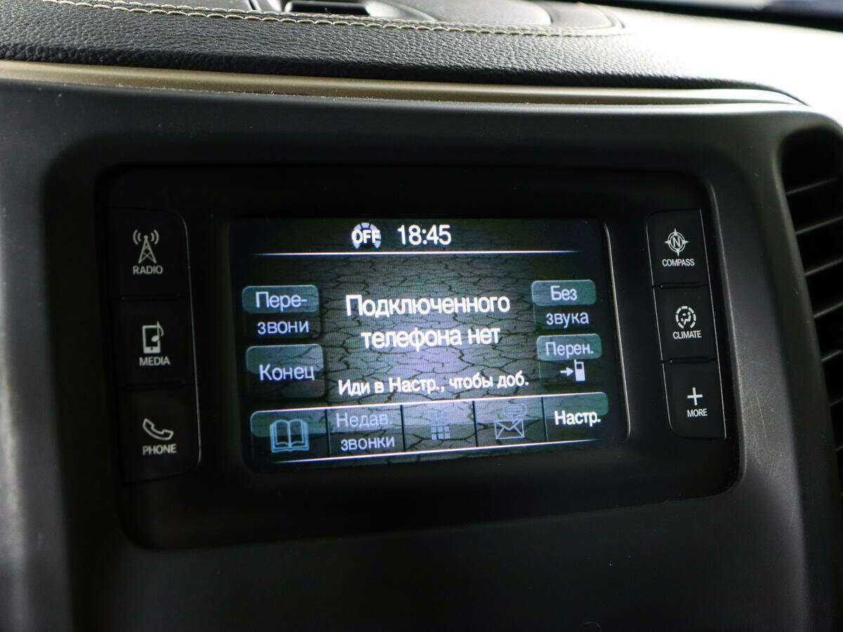 Jeep Cherokee с пробегом — 2014 год. Фото: #12