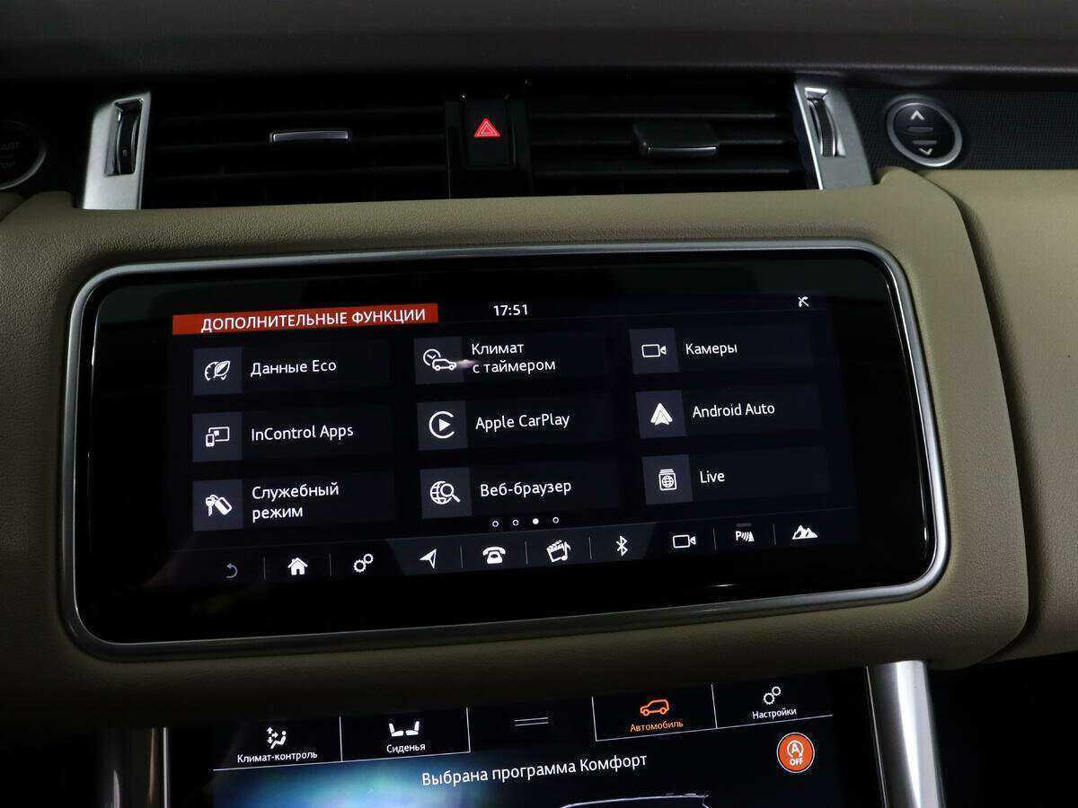 Land Rover Range Rover Sport с пробегом — 2018 год. Фото: #28